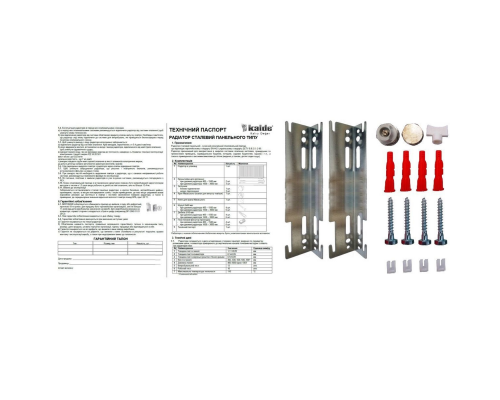 Радиатор стальной панельный KALDE 22 бок 400x700