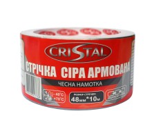 Стрічка армована  CRISTAL 48мм х 10м сіра