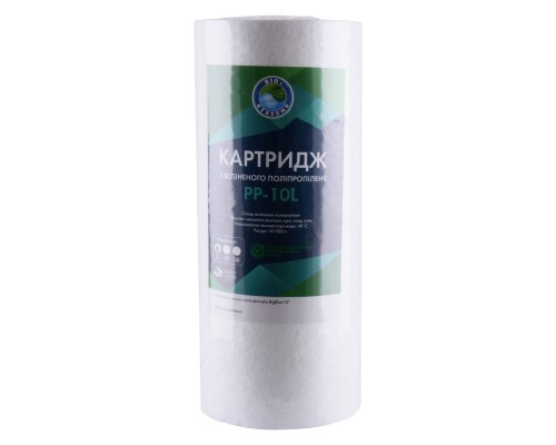 Картридж поліпропіленовий Bio+ systems PP-10L (10 мкм) BigBlue 10″ - Bio+ Systems