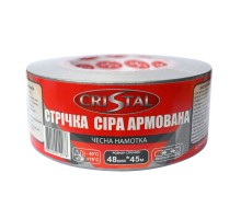 Стрічка армована  CRISTAL 48мм х 45м сіра