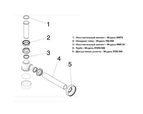 Сифон для біде VIEGA 1 1/4″х1 1/4″ пластик бутил. б/г 120337 - VIEGA