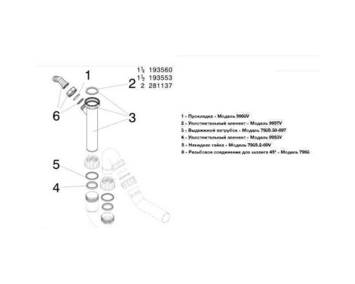 Сифон для раковини VIEGA 1 1/2″х40 з відводом, 45° пластик білий трубний б/г 101800 - VIEGA