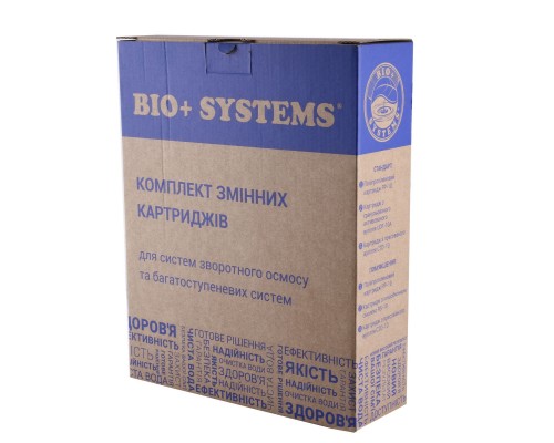 Комплект картриджів до систем очищення Bio+ Systems ″Пом'якшення″ (PP, RS, CTO) - Bio+ Systems