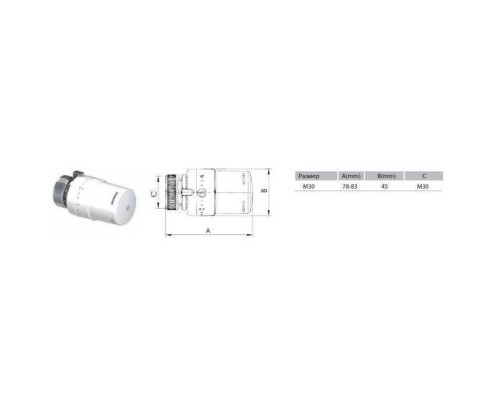 Термоголовка ARCO VA4 M30 880040 - ARCO