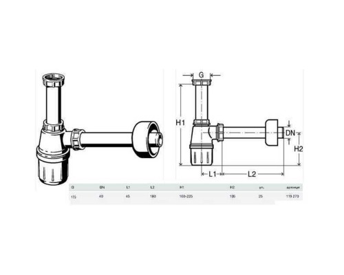 Сифон для раковины VIEGA 1 1/2″х1 1/2″ пластик белый бутыл. б/г 119270