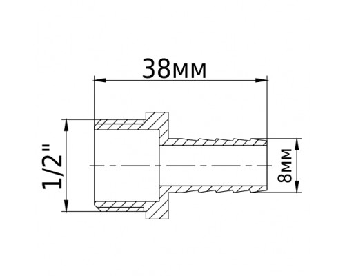 Штуцер латунний 1/2″ЗР х 8мм ливарний 1600Б - !NoName