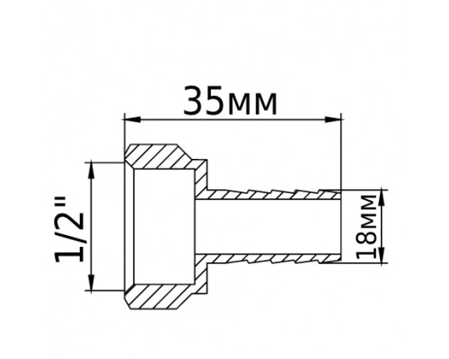 Штуцер латунний 1/2″ВР х 18мм ливарний 1610Б - !NoName