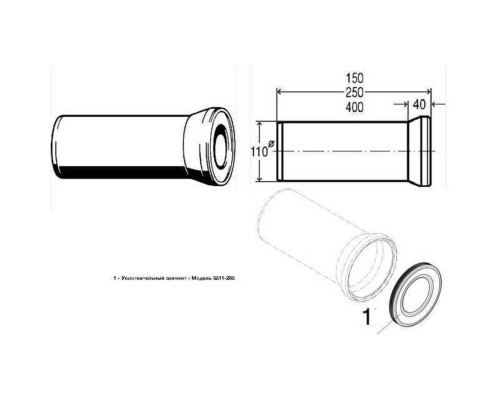Патрубок для унітазу 250мм пластик Ø110 VIEGA 101312 - VIEGA