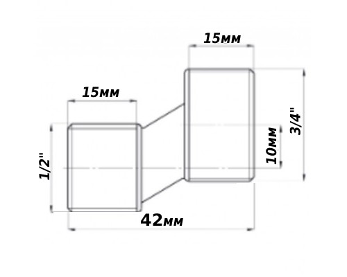 Эксцентрик для смесителя латунный 3/4″НР х 1/2″НР штампованный А3201А VA