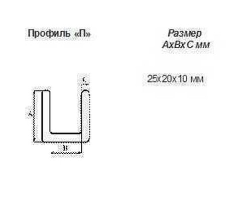 Профіль П 25х20х10 - TEPLOIZOL