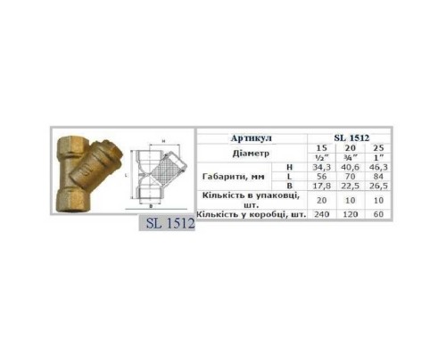 Фильтр грубой очистки SELBA 1/2″ SL1512