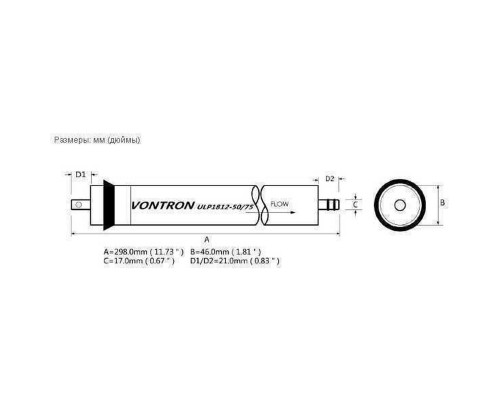 Мембрана для систем зворотного осмосу Vontron 75G, ULP1812-75 - Vontron