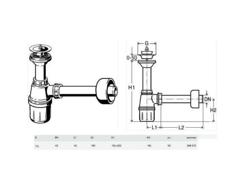 Сифон для раковини VIEGA 1 1/4″ x 1 1/2″ пластик білий бутил. з/г 309312 - VIEGA