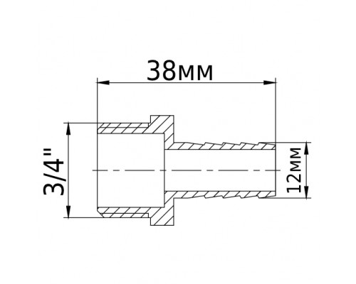 Штуцер латунный 3/4″НР х 12мм литейный 1673Б