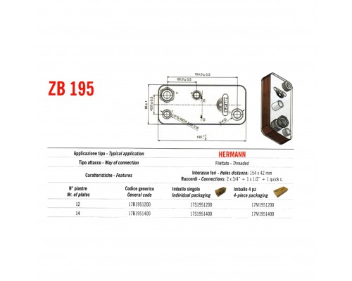 Теплообмінник паяний Zilmet ZB195 12 17B1951200 - Zilmet