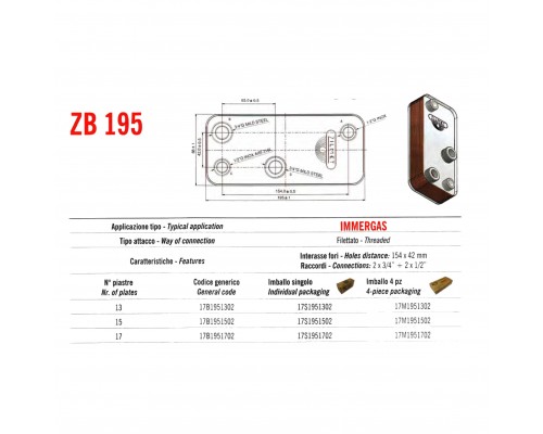 Теплообмінник паяний Zilmet ZB195 15P 17B1951502 - Zilmet