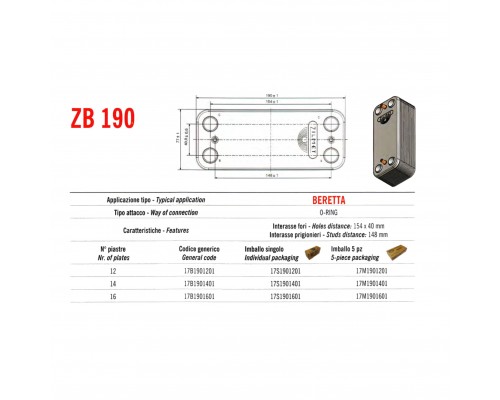 Теплообмінник паяний Zilmet ZB-12P int.prig 148 + coll 17B1901201 - Zilmet