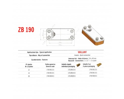 Теплообмінник паяний Zilmet ZB190 12пл. 17B1901215 - Zilmet