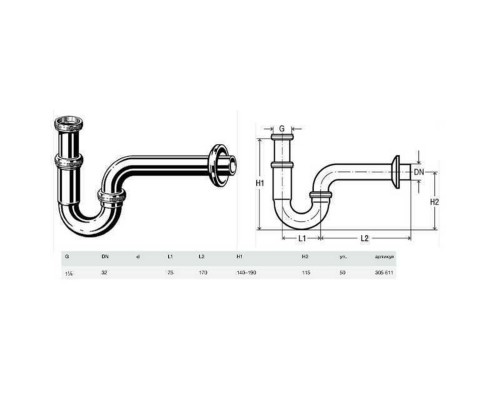 Сифон для раковини VIEGA 1 1/4″х1 1/4″ хром трубний б/г 305611 - VIEGA