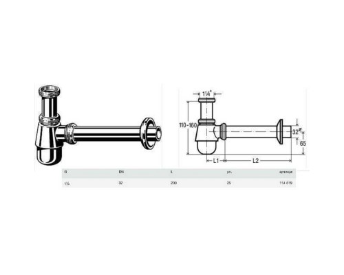 Сифон для бІде VIEGA 1 1/4″х1 1/4″ хром бутил. 114619 - VIEGA