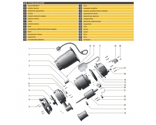 Насос фекальный Optima WQD10-12 1,1кВт