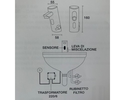 Змішувач інфрачервоний для умивальника TREMOLADA TREMO-8503 - TREMOLADA