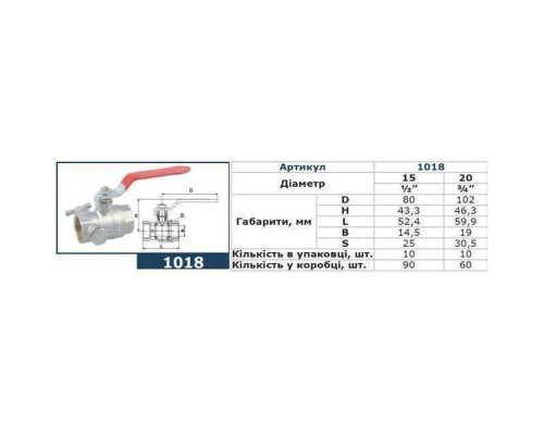 Кран шаровый полнопроходной со спускником воздуха SOLOMON 1/2″ B1018