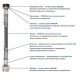 Шланг антивибрационный угловой SOLOMON 1″ НВ 0,5м HS3001