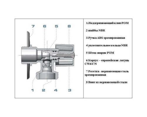 Кран кульовий кутовий ARCO 1/2″х 3/4″ DEF728P AntiLime - ARCO