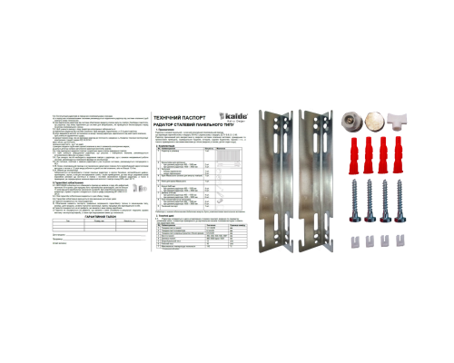 Радіатор сталевий панельний KALDE 33 бок 500х1400 - KALDE