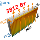 Радиатор стальной панельный KALDE 22 бок 300х2600