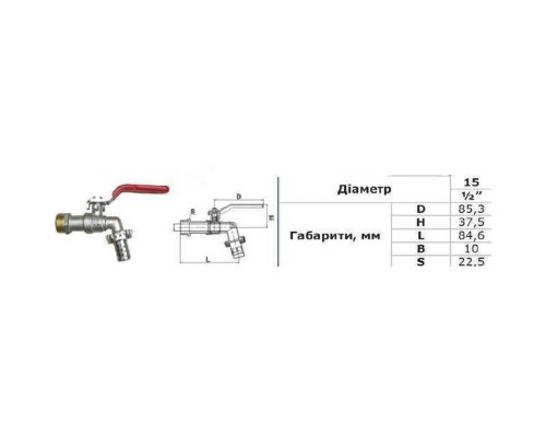 Кран кульовий для поливу 1/2″ NV-4018 PR - Quality Professional