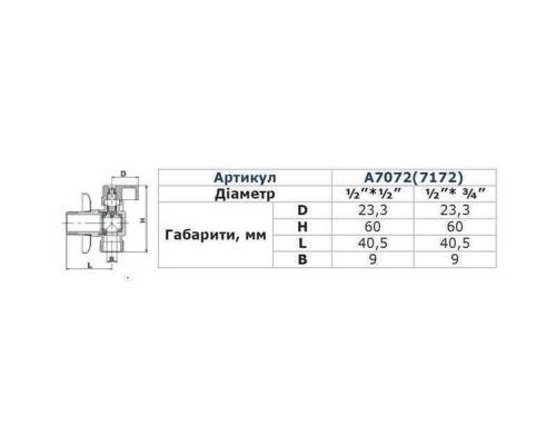 Кран кульовий кутовий SOLOMON 1/2″х1/2″ A7172