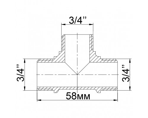 Трійник латунний 3/4″ЗР х 3/4″ЗР х 3/4″ЗР ливарний посилений 660Б - !NoName