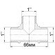 Трійник латунний 1″ЗР х 1″ЗР х 1″ЗР ливарний 217-1Б - !NoName