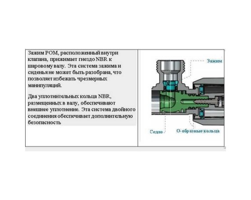 Кран кульовий кутовий подвійний ARCO 1/2″х 1/2″х1/2″ A80TWIN CQ4105 - ARCO