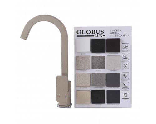 Змішувач для кухні Globus Lux Milano GLM-203SQ-FRANKE - Globus Lux