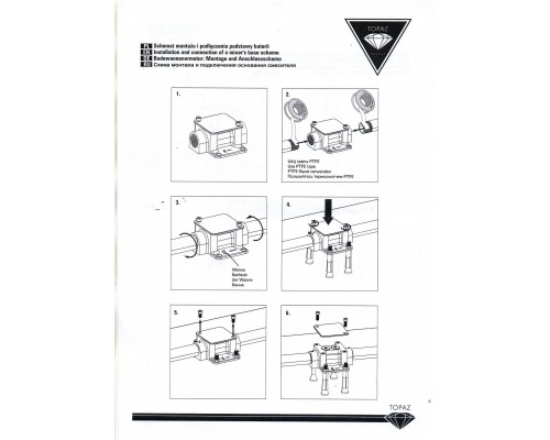 Змішувач для ванни TOPAZ BARTS TB 07113-H36 - TOPAZ