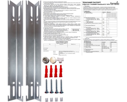 Радіатор сталевий панельний FORNELLO 22 бок 600х1500 - FORNELLO
