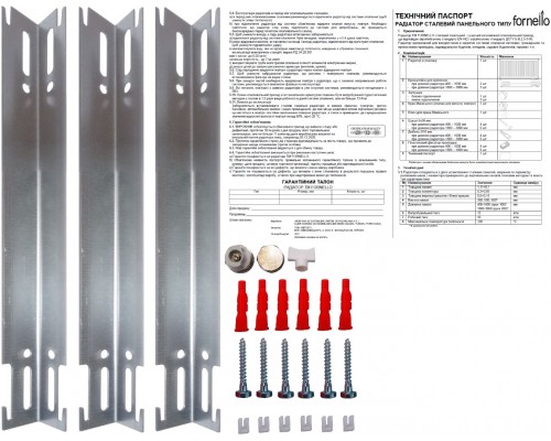 Радіатор сталевий панельний FORNELLO 22 бок 600х2000 - FORNELLO