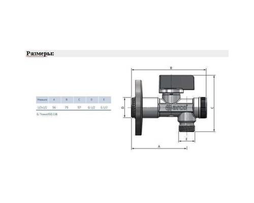 Кран кульовий кутовий ARCO 1/2″х 1/2″ DE705(750) AntiLime приборний - ARCO