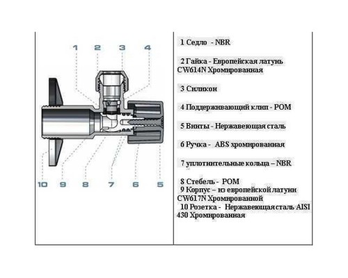 Кран кульовий кутовий ARCO 1/2″х 3/8″ DE660-610 AntiLime