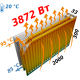 Радіатор сталевий панельний KALDE 33 бок 300х2000 - KALDE