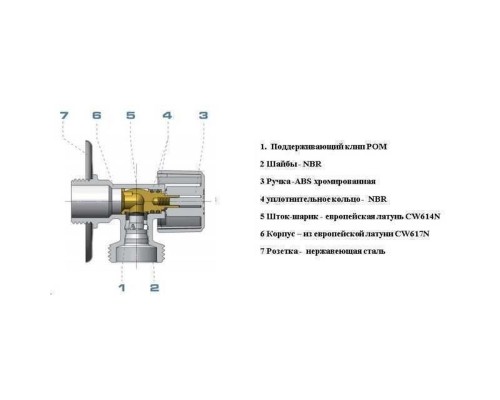 Кран кульовий кутовий ARCO 1/2″х 3/4″ NOVFR729 - ARCO