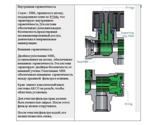 Кран кульовий кутовий ARCO 1/2″х 1/2″ DE705(750) AntiLime приборний - ARCO