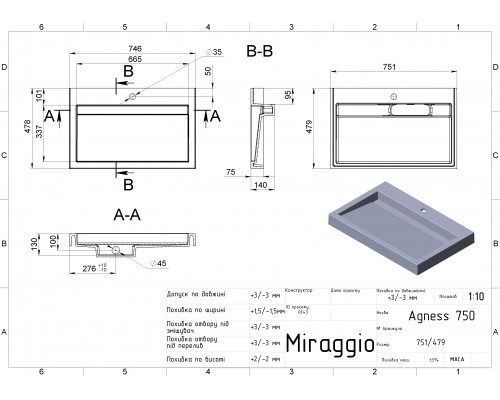 Умивальник AGNESS 750 - MIRAGGIO