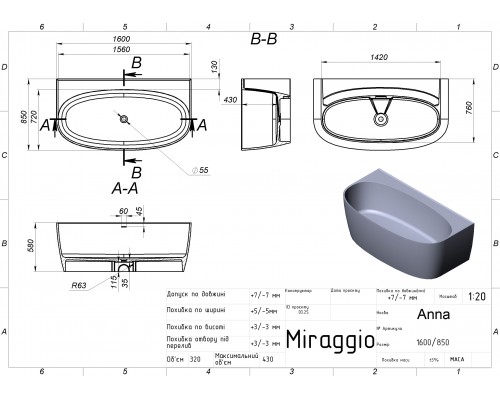 Ванна ANNA - MIRAGGIO