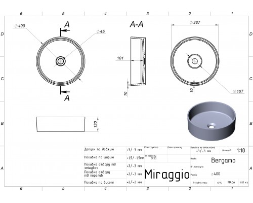 Умивальник BERGAMO MATT - MIRAGGIO