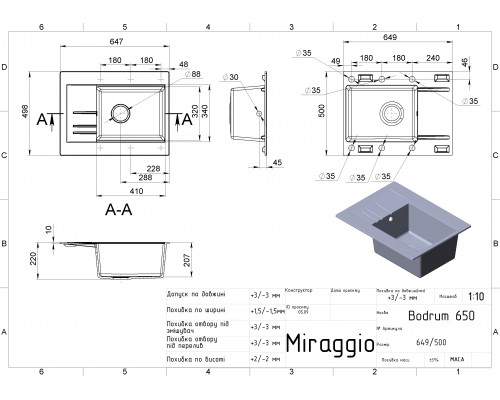 Кухонна мийка BODRUM 650 gray - MIRAGGIO