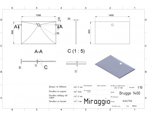 Душовий піддон BRUGGE 1400 - MIRAGGIO